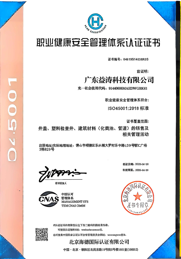 南岗荣誉证书
